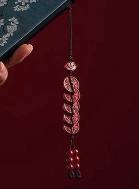 朱砂吊坠钱袋手机链挂件紫金砂U盘挂件零钱包包挂汽车钥匙扣挂绳