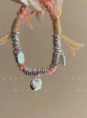 古法藏式盘缠彩绳编织手链女小红书平安喜乐手串招财纳福小众手绳