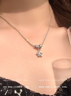 灿若繁星!闪锆星星吊坠项链女高级感轻奢小众锁骨链气质百搭配饰