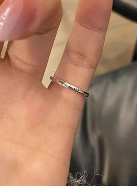 人生万岁!学生开口素圈戒指小众设计独特高级感指环