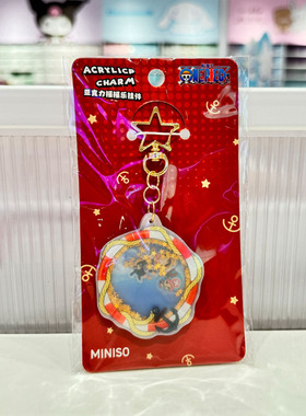 名创优品航海王亚克力摇摇乐挂件