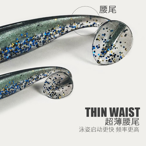 出口日本3.5cm5.3cm6.5cm7cmT尾假饵钓鳜鱼鲈鱼翘嘴软饵路亚软虫t - 图1