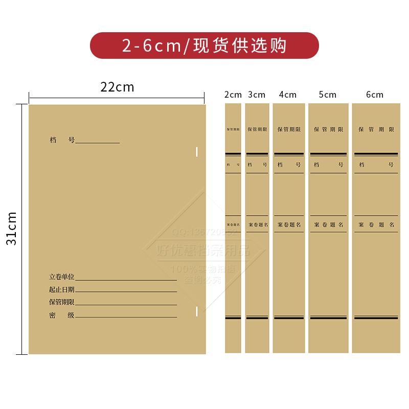 10只装科技档案盒新标准加厚进口无酸牛皮资料盒定制单位名称批发-图2