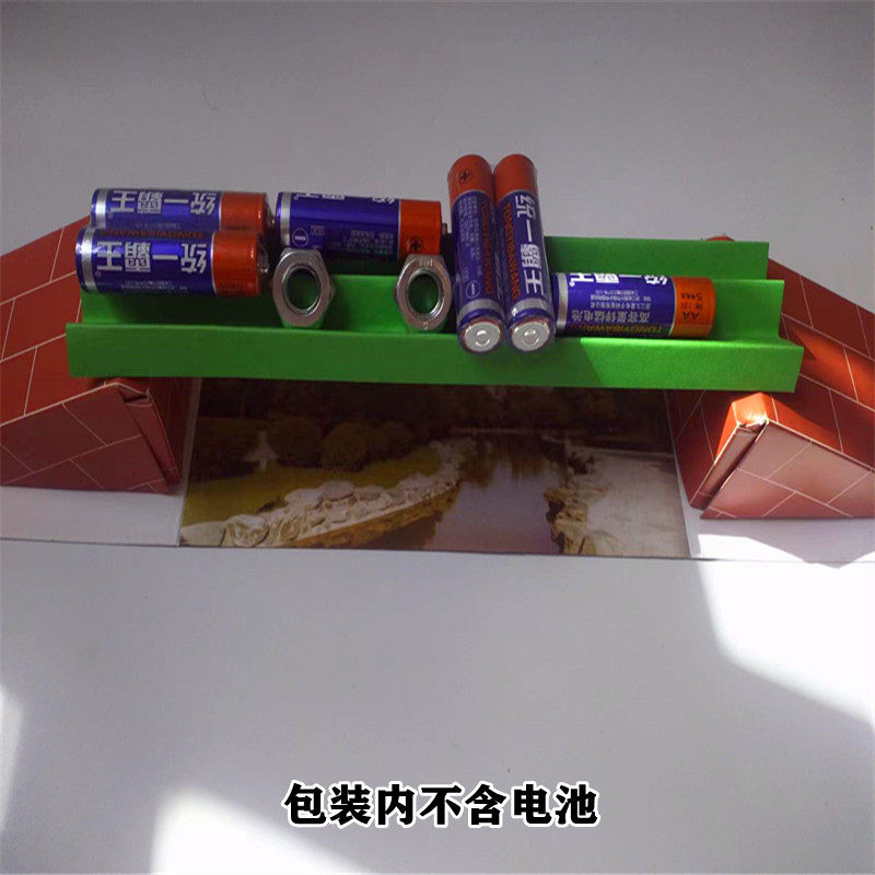 科学实验DIY手工材料搭纸桥模型培训器材教具桥梁结构科技小制作