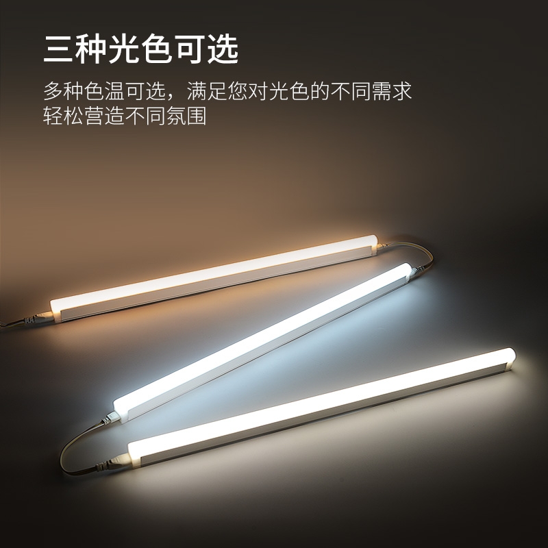 雷士照明led灯管t5一体化全套支架日光灯1.2米家用T8超亮长条灯带 - 图0