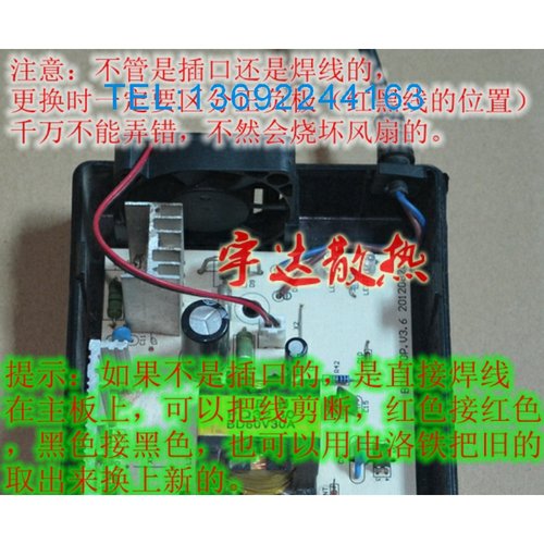 原装晨日5CM/厘米5010 12V电瓶车电动车充电器散热风扇 12S5010M - 图1