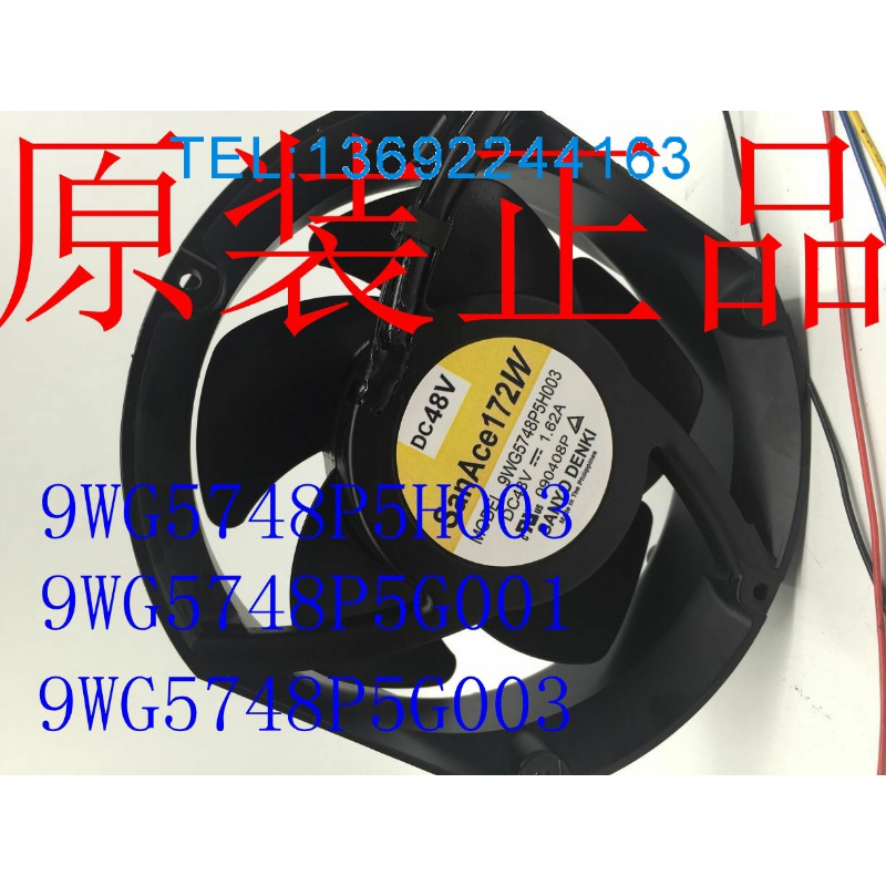 三洋9WG5748P5H003/G003/G001 48V 1.62A/2.91A防水散热风扇17251-图0