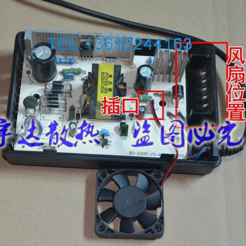 原装晨日5CM/厘米5010 12V电瓶车电动车充电器散热风扇 12S5010M - 图2
