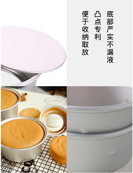 三能蛋糕模具活底阳极戚风蛋糕胚烘焙模具4/5/6/8/10/12/14/16寸,淘宝优惠券,粉丝福利购,淘宝优惠卷
