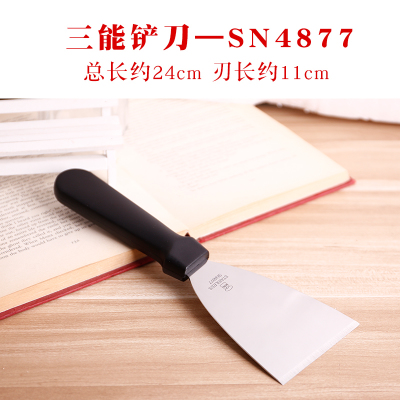 三能铁板烧不锈钢披萨铲刀生煎手抓饼工具煎饼铲子SN487448784876 - 图3