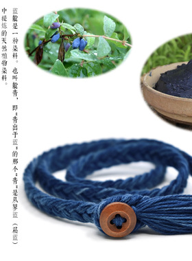 扎染原创设计手工植物蓝染编织手链小众复古纯棉三圈纽扣手环手链