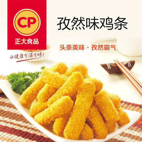 正大黄金鸡条孜然味鸡条冷冻鸡棒鸡肉条裹粉无骨鸡柳霸王900克 - 图0