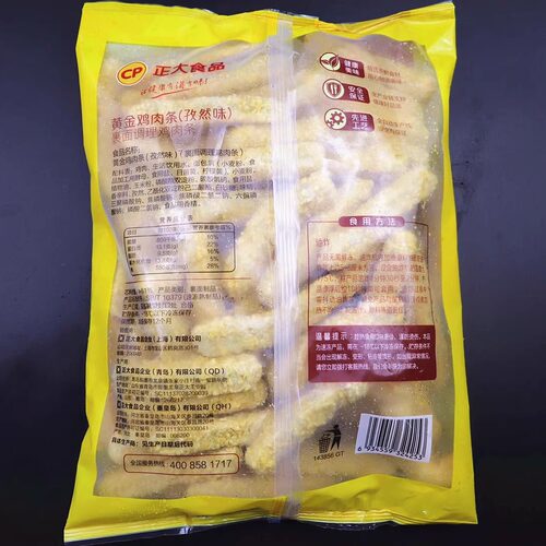 正大黄金鸡条孜然味鸡条冷冻鸡棒鸡肉条裹粉无骨鸡柳霸王900克 - 图3