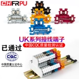 Заводская подлинная чистая медная двойная проводная терминал UKK2,5 Двойной двойной MBKKB2,5 мм 24A/500V