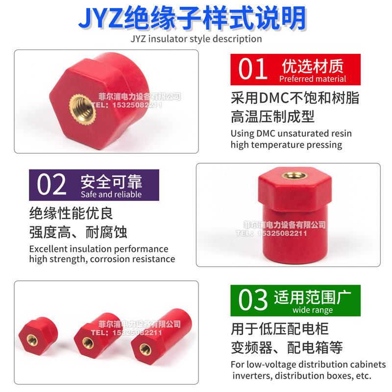 红色新能源JYZ绝缘子JYZ20*16*20*30M高强度绝缘支柱充电桩螺母型-图0