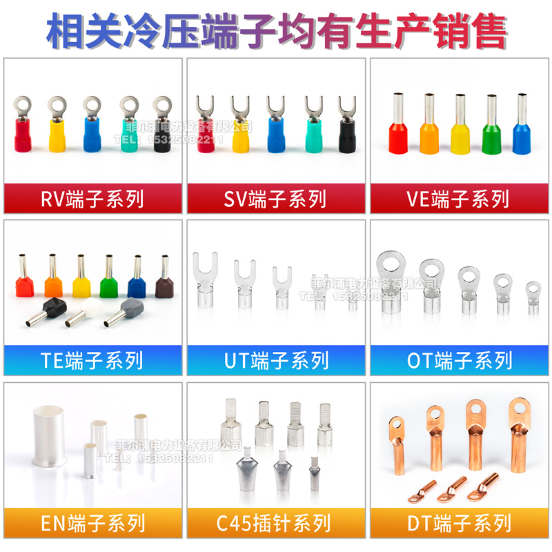 紫铜窥口鼻SC10-6/8/10 SC6 SC16 SC25 SC50SC70国标加厚冷压端子 - 图3