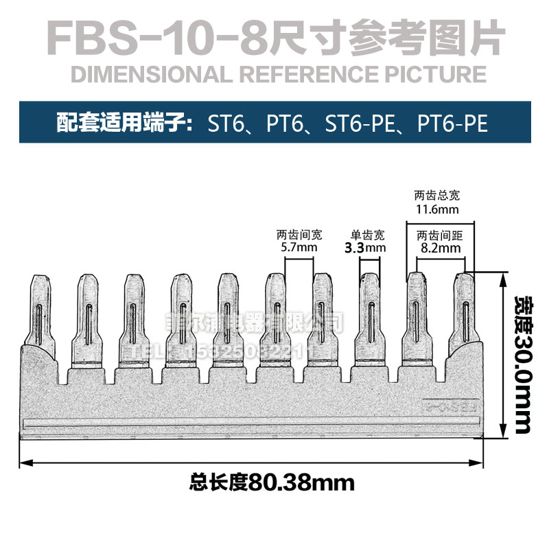 弹簧端子PT ST UT系列紫铜件连接条FBS-10-5-6-8直插式互联短接条 - 图2