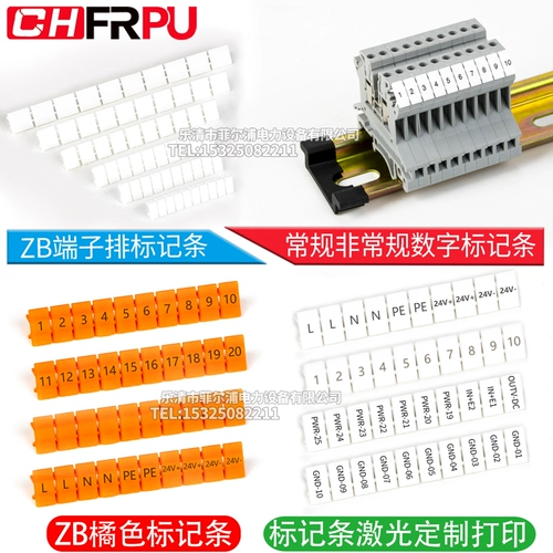 ФИЛИПУ ТЕРМИНАЛ АКСЕССУАРЫ ЭКСКАЛЬНАЯ ЗАПИСЬ ZB6 1-10 UK2.5 UK5N ST4 Digital Number можно настроить