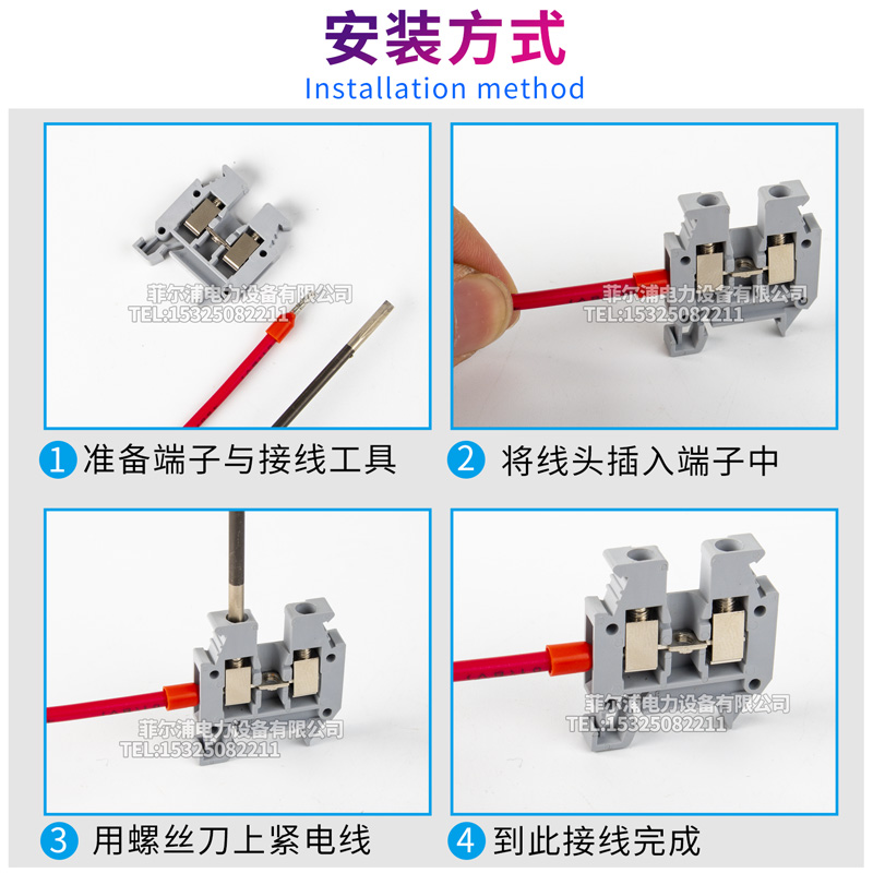 UK系列导轨式MBK3微型接线端子排 0.2-2.5MM平方 端子排MBK/E-Z - 图1