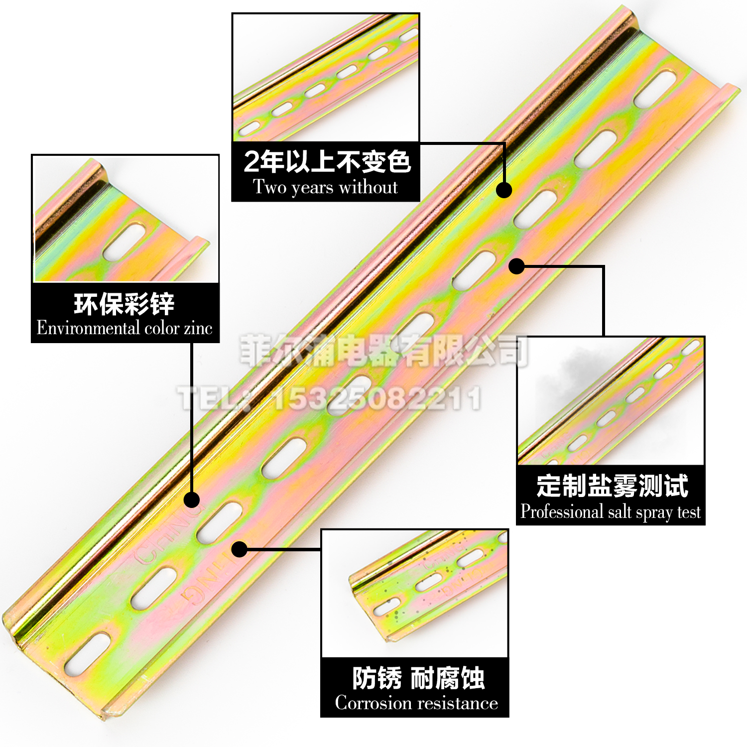 不锈钢国标C45导轨35MM宽继电器空开接线端子DZ47断路器电气卡轨-图1