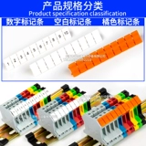 ФИЛИПУ ТЕРМИНАЛ АКСЕССУАРЫ ЭКСКАЛЬНАЯ ЗАПИСЬ ZB6 1-10 UK2.5 UK5N ST4 Digital Number можно настроить