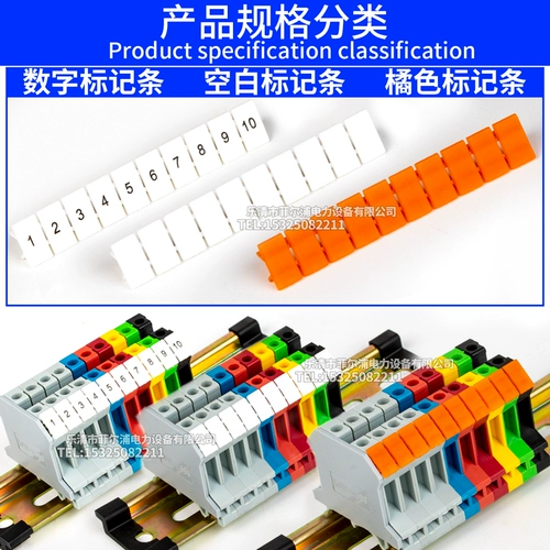 ФИЛИПУ ТЕРМИНАЛ АКСЕССУАРЫ ЭКСКАЛЬНАЯ ЗАПИСЬ ZB6 1-10 UK2.5 UK5N ST4 Digital Number можно настроить