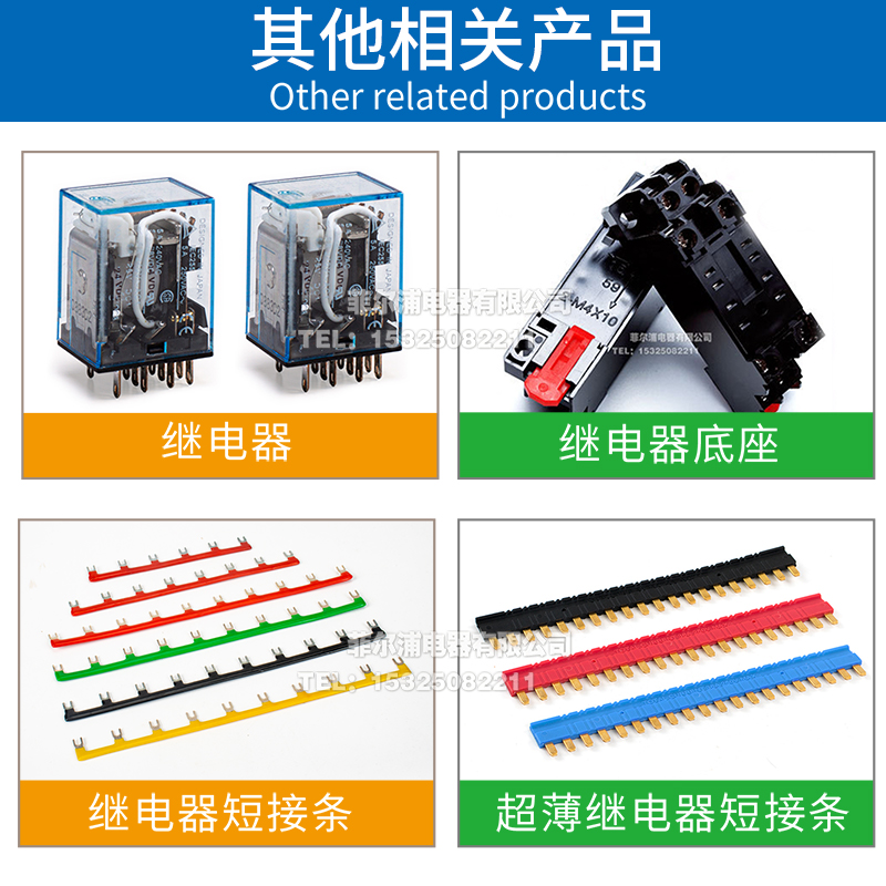 菲尔浦导轨式超薄继电器底座RSL-DRG024+宏发继电器HF41F片装-图2