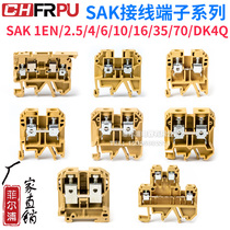 Phelp SAK2 5EN 6 10 25 35 35 2 5RD wiring end subtable JXB-2 5EN pure copper rail style