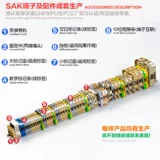 Чистого медного сак-проводка Ductors DK4Q Двухслойное терминальное центральное соединение Стрип SAK-2.5Q10 Короткое соединение