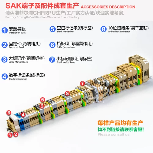 Чистого медного сак-проводка Ductors DK4Q Двухслойное терминальное центральное соединение Стрип SAK-2.5Q10 Короткое соединение