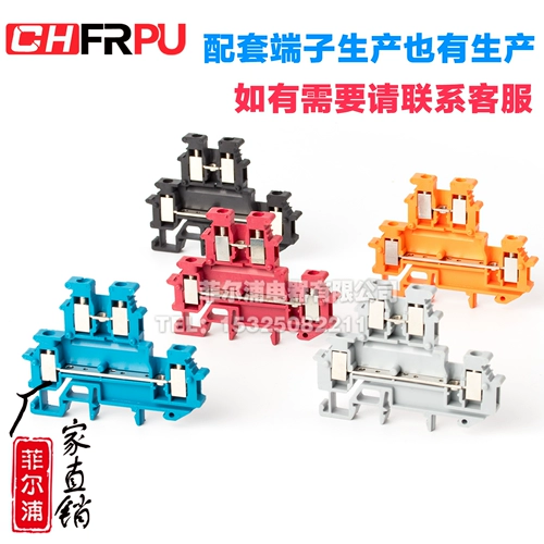 Philipu Dual-Layer End End Shield D-MBKKB2.5 UKK2.5 Двухслойный проводной терминал перегородка