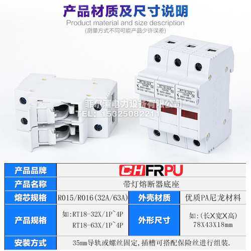 新款导轨式熔断器底座RT18-32X 63X1P带LED灯10*38保险丝芯子底座 - 图1
