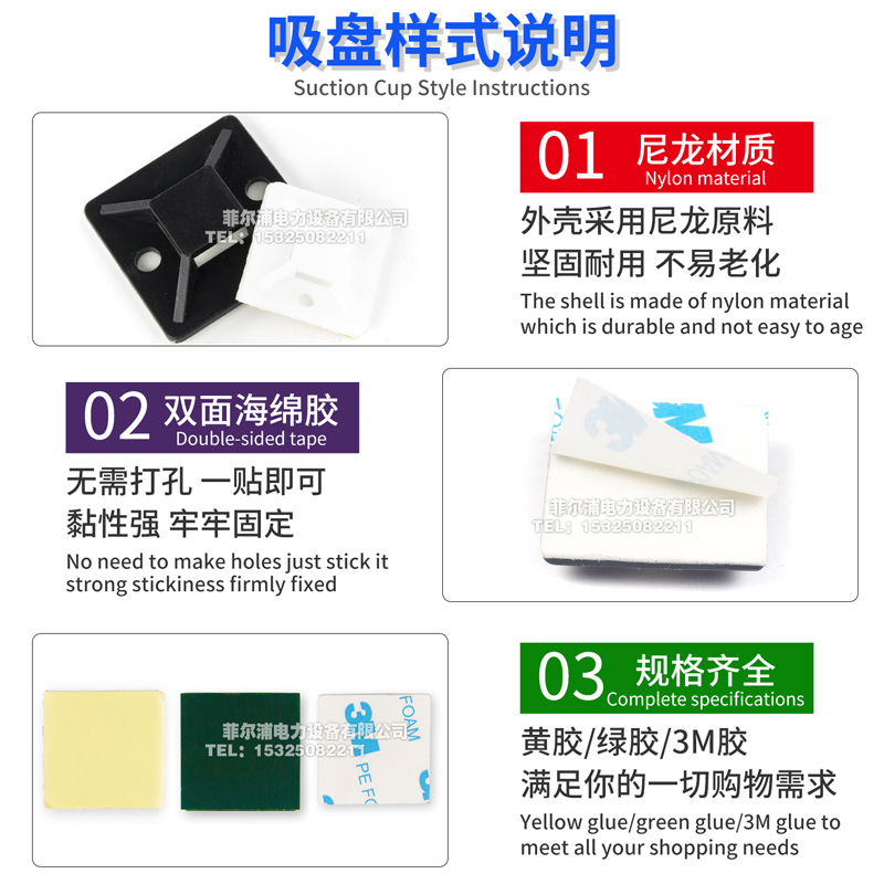 带胶自粘贴式吸盘扎带固定座定位片HS-102高粘性3M胶20*20 30*30,淘宝优惠券,粉丝福利购,淘宝优惠卷