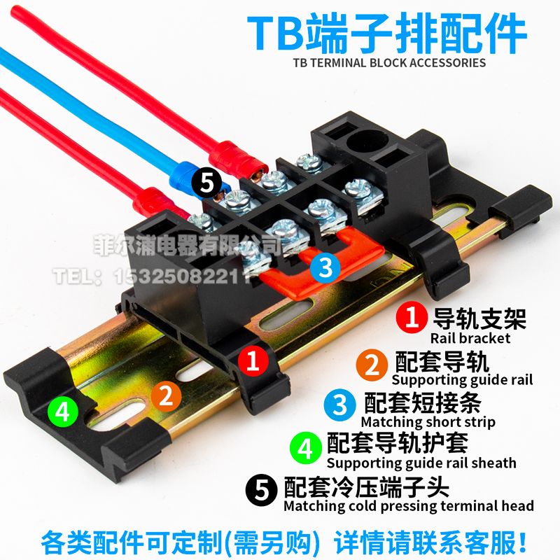 厂家直销 TB-1504接线端子 TB固定式接线板 15A 4位接线柱100只装
