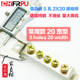 Pure copper thickened five-hole non-slip wire distribution box