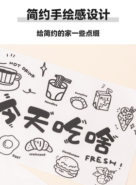 厨房玻璃推拉门防撞卡通贴纸