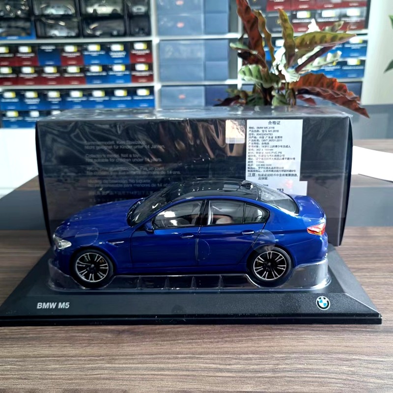 Norev诺威尔1:18原厂BMW宝马M5仿真收藏车模摆件全开合金汽车模型,淘宝优惠券,粉丝福利购,淘宝优惠卷