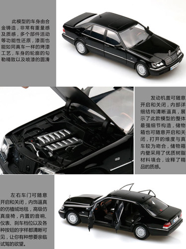 原厂1:18奔驰S600 W140 虎头奔仿真金属车摆件收藏合金汽车模型车 - 图2