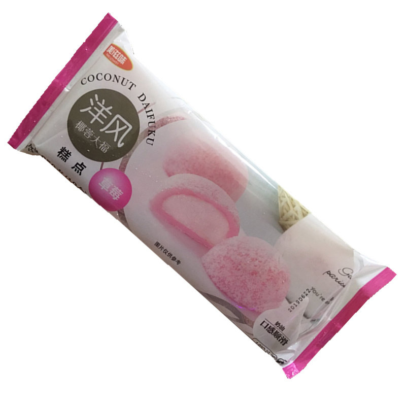 美滋味洋风椰蓉抹茶蓝莓大福日式本榴莲糯米糍团多种口味250g包邮,淘宝优惠券,粉丝福利购,淘宝优惠卷