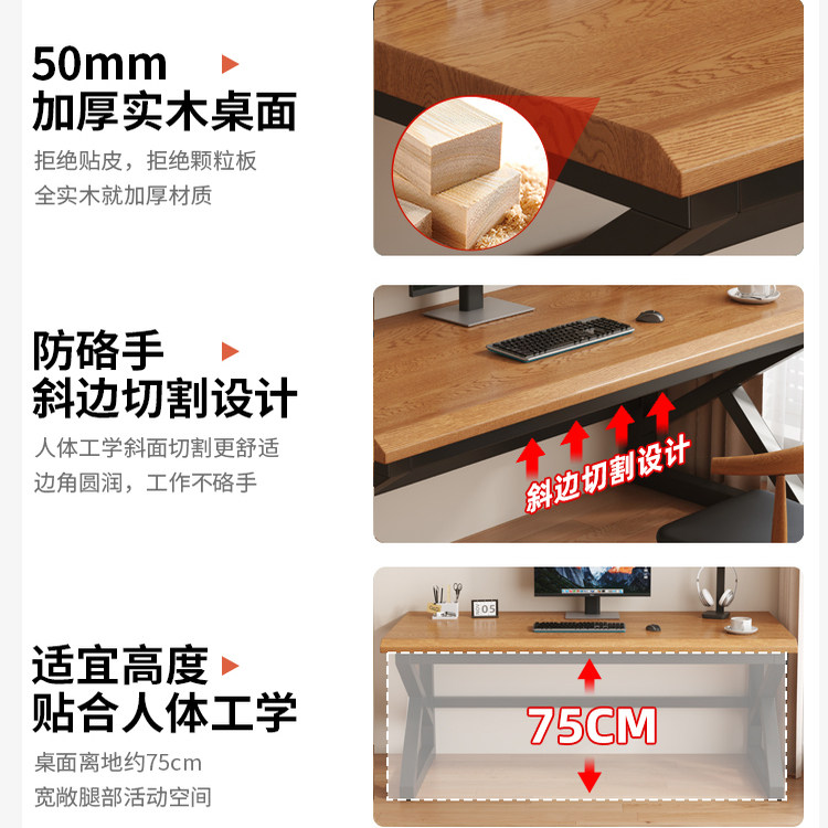 实木书桌电脑桌卧室家用书房学习桌办公桌长方形桌子工作台电竞桌 - 图0