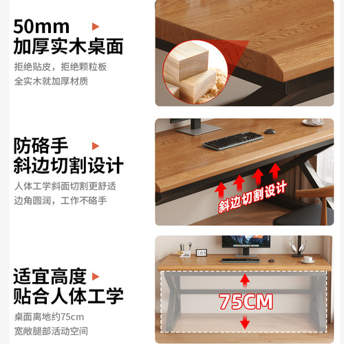 实木书桌电脑桌卧室家用书房学习桌办公桌长方形桌子工作台电竞桌 - 图0