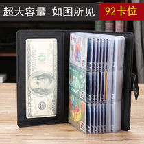 Large capacity anti-degaussing Anti-theft swipe bag Mens card accommodating bag Multi-position card holder card clamping bag card cover