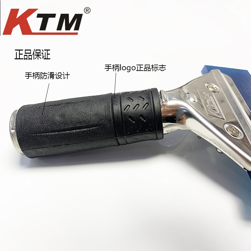 KTM牛筋软胶刮板 牛津刮贴膜工具刮水板广告玻璃清洁挤水赶水刮板,淘宝优惠券,粉丝福利购,淘宝优惠卷