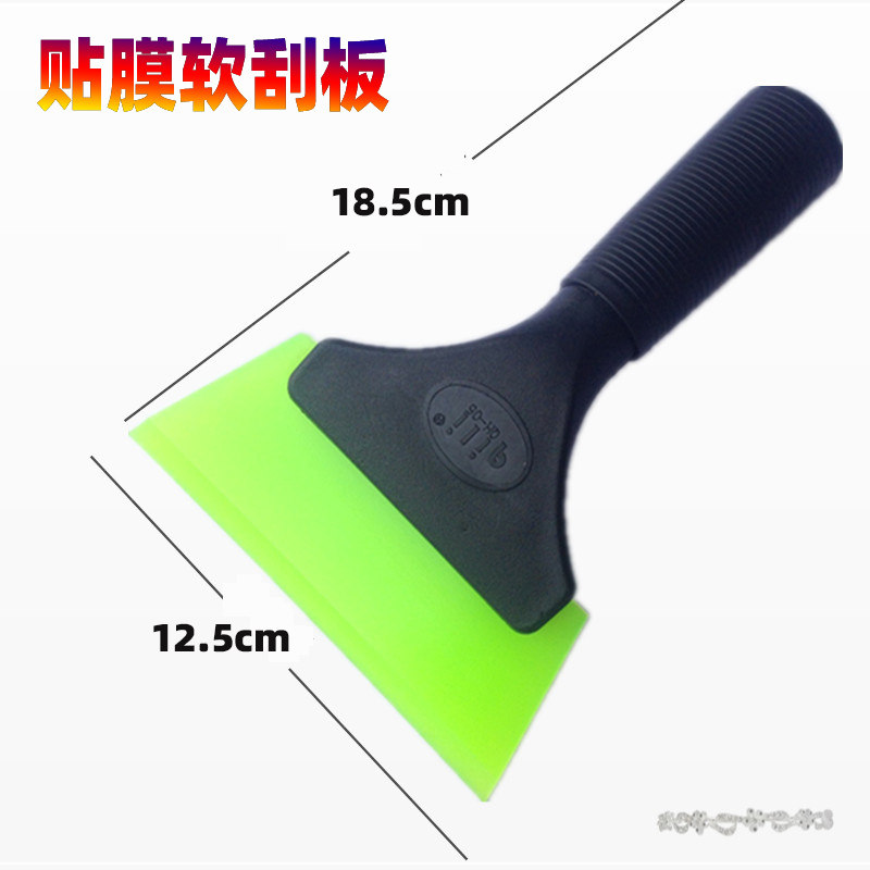 3M汽车贴膜工具刮板套装大中小号刮板硬刮板牛筋胶条济水软刮_虎窝淘