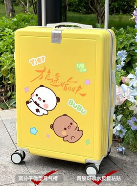 卡通可爱一二布布行李箱贴纸防水装饰贴拉杆箱旅行箱贴画自粘贴纸
