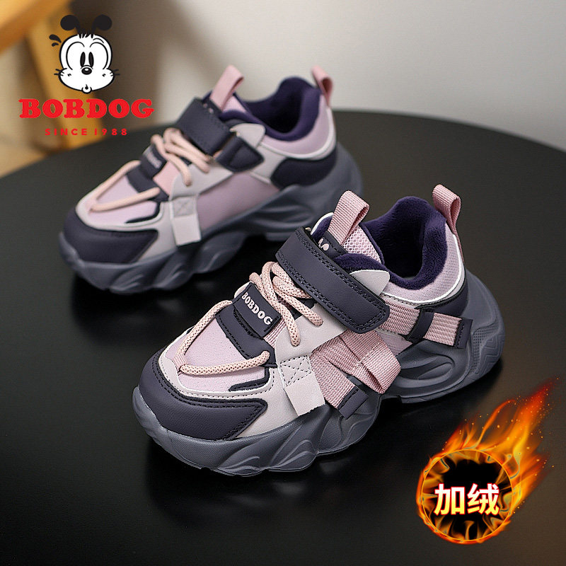 巴布豆童鞋男童棉鞋2025冬季新款加绒保暖儿童老爹鞋男孩运动鞋潮,淘宝优惠券,粉丝福利购,淘宝优惠卷