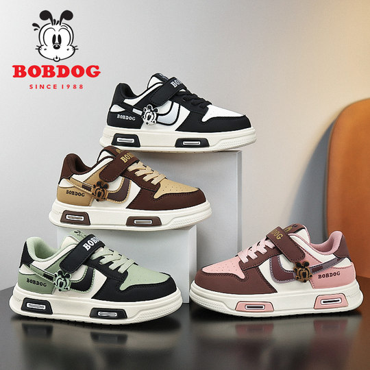 Babudou boys' sneakers autumn children's sneakers