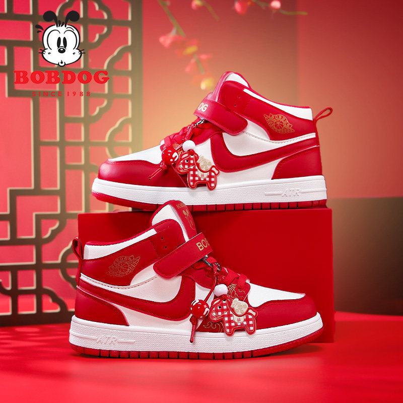 巴布豆童鞋男童女童红色过年鞋子2026秋冬季新款潮儿童板鞋运动鞋,淘宝优惠券,粉丝福利购,淘宝优惠卷