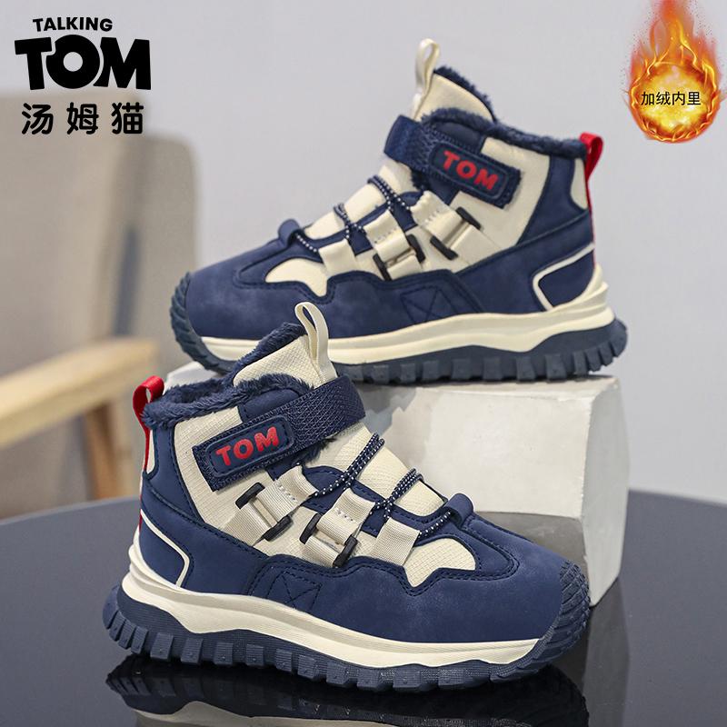 会说话的汤姆猫童鞋女童棉鞋2024冬季新款加绒保暖儿童高帮运动鞋 - 图1