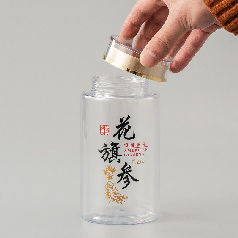 PET透明塑料瓶子滋补枸杞石斛洋参元贝鲍鱼中药粉包装瓶密封罐子,淘宝优惠券,粉丝福利购,淘宝优惠卷
